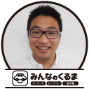 安心LIFE担当スタッフ